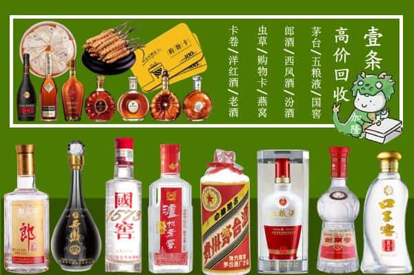 梧州苍梧县跃国烟酒经营部