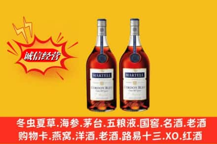 梧州苍梧县高价上门回收洋酒蓝带价格