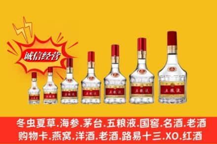 梧州苍梧县烟酒回收五粮液