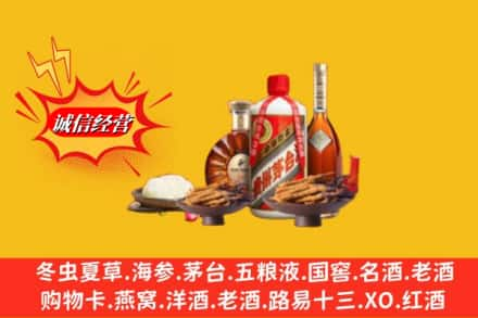 梧州苍梧县烟酒回收礼品